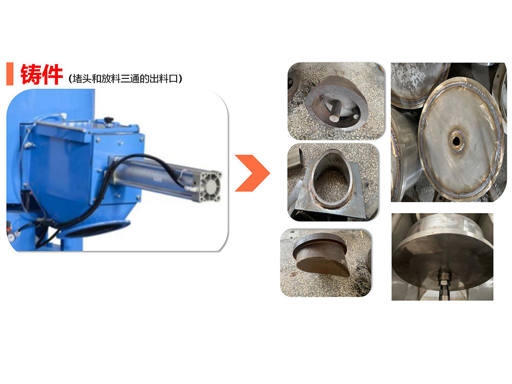 SHR-Series-High-Speed-Mixing-Machine-3